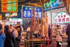 陕菜动态 羊肉泡馍研发核心即将落地 秦